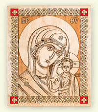 Mother of God of Kazan Laser-engraved Icon